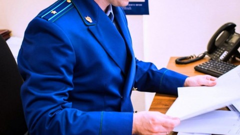 Прокуратура г. Ленинск-Кузнецкого направила в суд уголовное дело о вымогательствах и грабеже