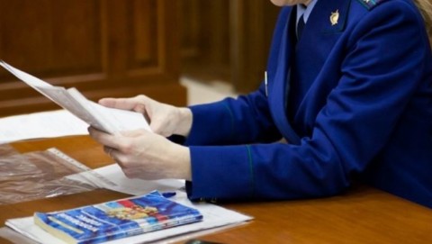 Прокуратура г. Ленинска-Кузнецкого направила в суд уголовное дело о незаконном сбыте наркотических средств, совершенном несовершеннолетней